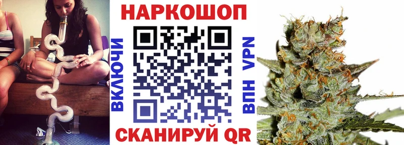 Купить Конопля  A-PVP  Меф мяу мяу  КОКАИН  Новохопёрск