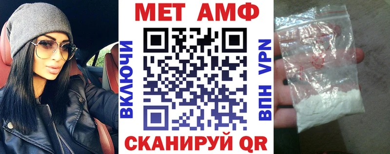 Купить закладки  Новохопёрск  АМФЕТАМИН 97% 