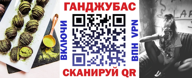 Canna-Cookies конопля  Купить где  Новохопёрск 