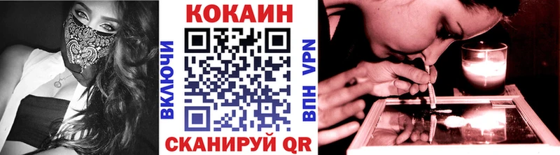 Купить где  Новохопёрск  КОКАИН FishScale 