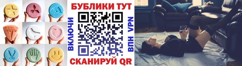 Купить Новохопёрск Ecstasy TESLA