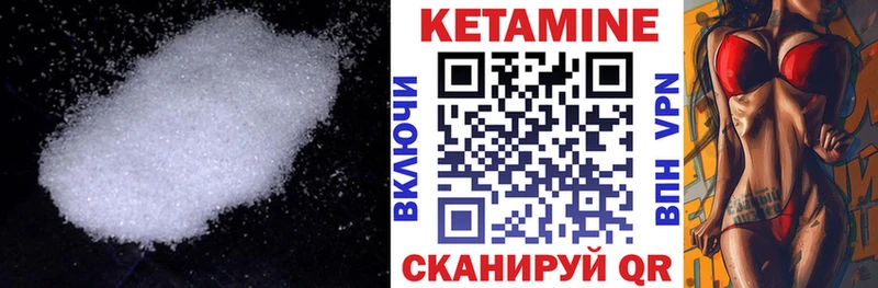 Купить где Новохопёрск Кетамин ketamine