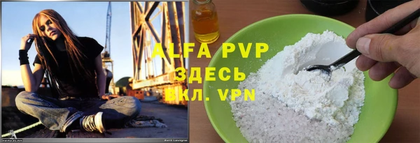 гидра Нижневартовск