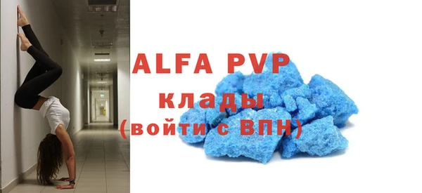 гидропоника Лагань