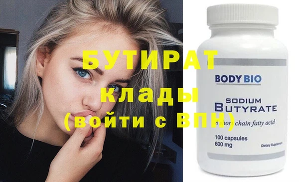 гидропоника Лагань