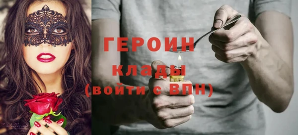 PSILOCYBIN Лабытнанги
