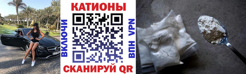 Мефедрон кристаллы Новохопёрск