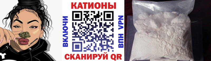 Меф 4 MMC  Купить где  Новохопёрск 