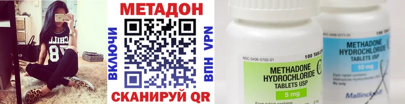 Купить закладки  Новохопёрск  МЕТАДОН мёд 