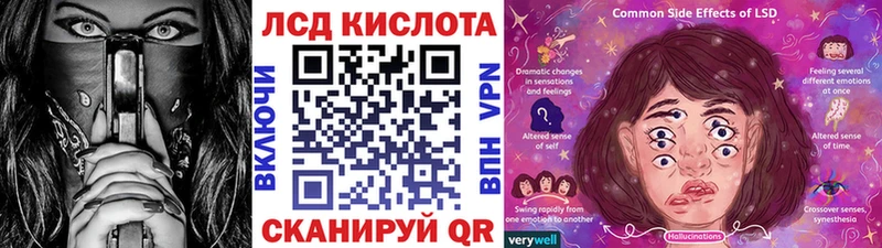 Купить где Новохопёрск Наркотические марки 1500мкг
