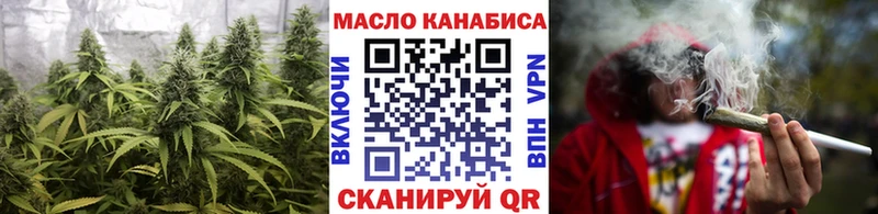 Купить  Новохопёрск  ТГК жижа 